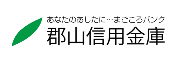 郡山信用金庫