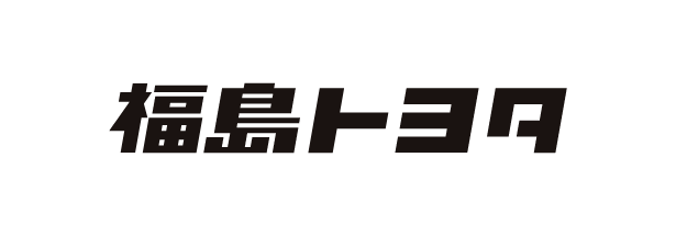 福島トヨタ