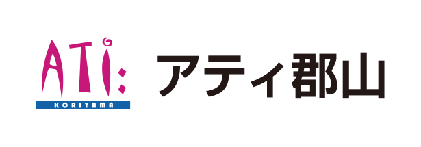 アティ郡山