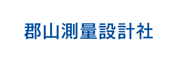 郡山測量設計社