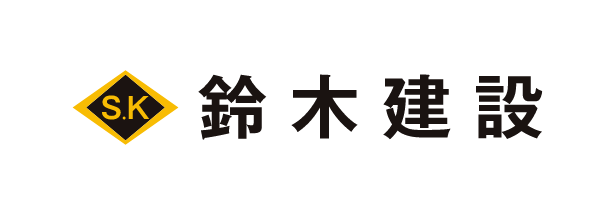 鈴木建設