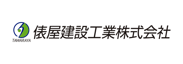 俵屋建設工業