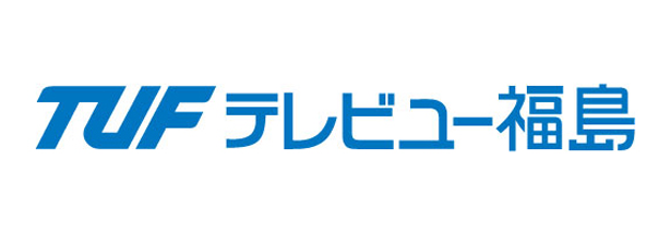 TUFテレビユー福島