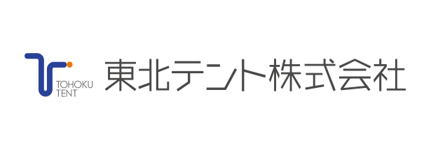 東北テント