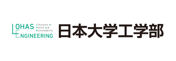 日本大学工学部