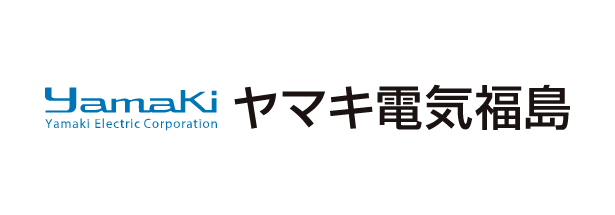 ヤマキ電気福島