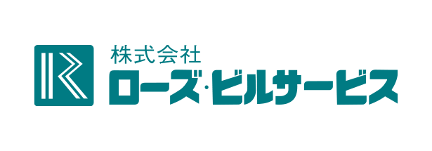 ローズ・ビルサービス