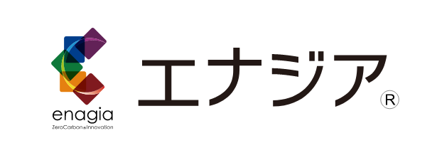 エナジア