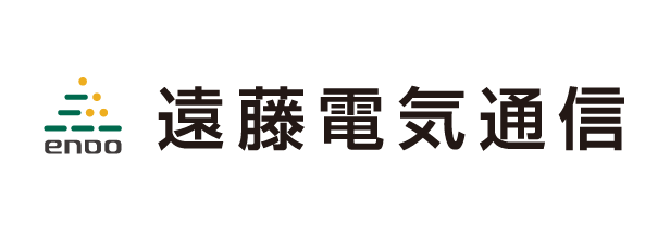 遠藤電気通信