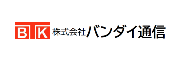 バンダイ通信