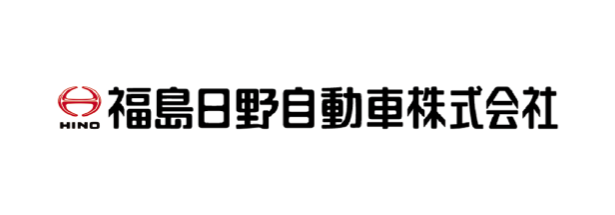 福島日野自動車