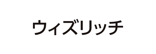 ウィズリッチ