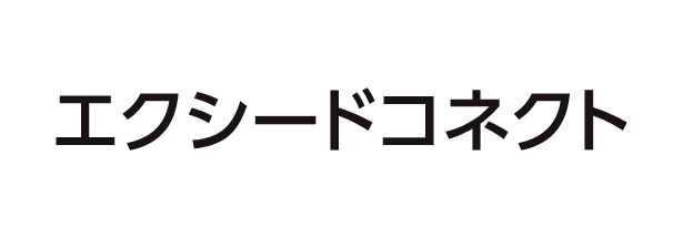 エクシードコネクト