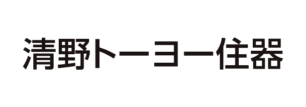 清野トーヨー住器