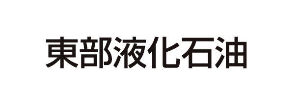 東部液化石油郡山支店