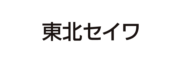 東北セイワ