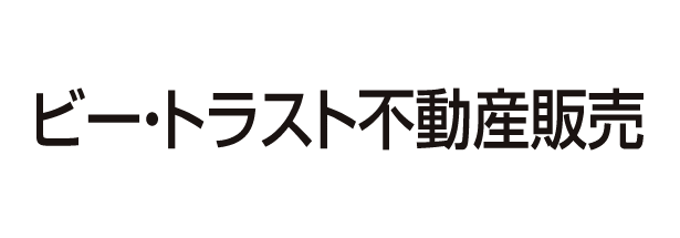 ビー・トラスト不動産販売