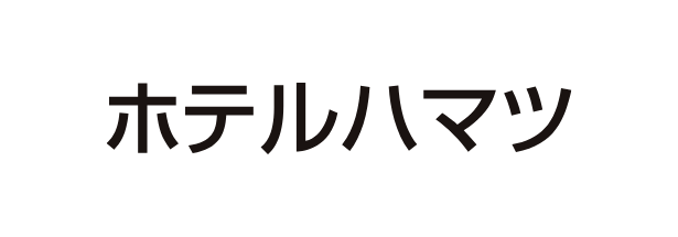 ホテルハマツ