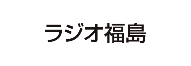 ラジオ福島