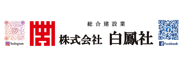 白鳳社