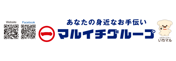 マルイチグループ