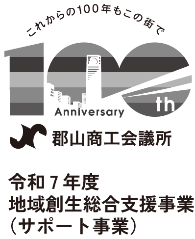 こおりやま発酵まつり2025