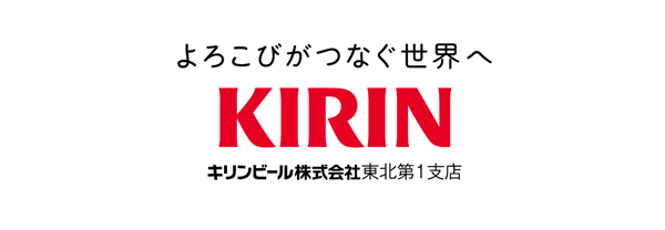 キリン