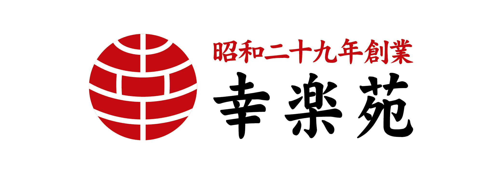 幸楽苑