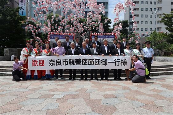 奈良市親善使節団　歓迎（駅前広場）