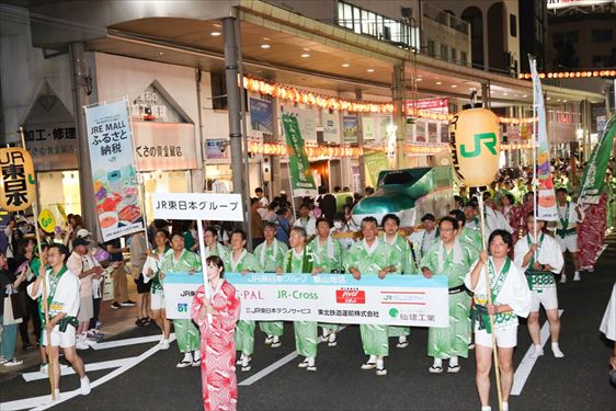 踊り流しの様子（ＪＲ東日本グループ）