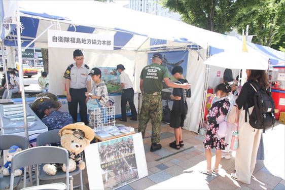 駅前広場出展ブース（２日・３日　両日）（自衛隊福島地方協力本部）